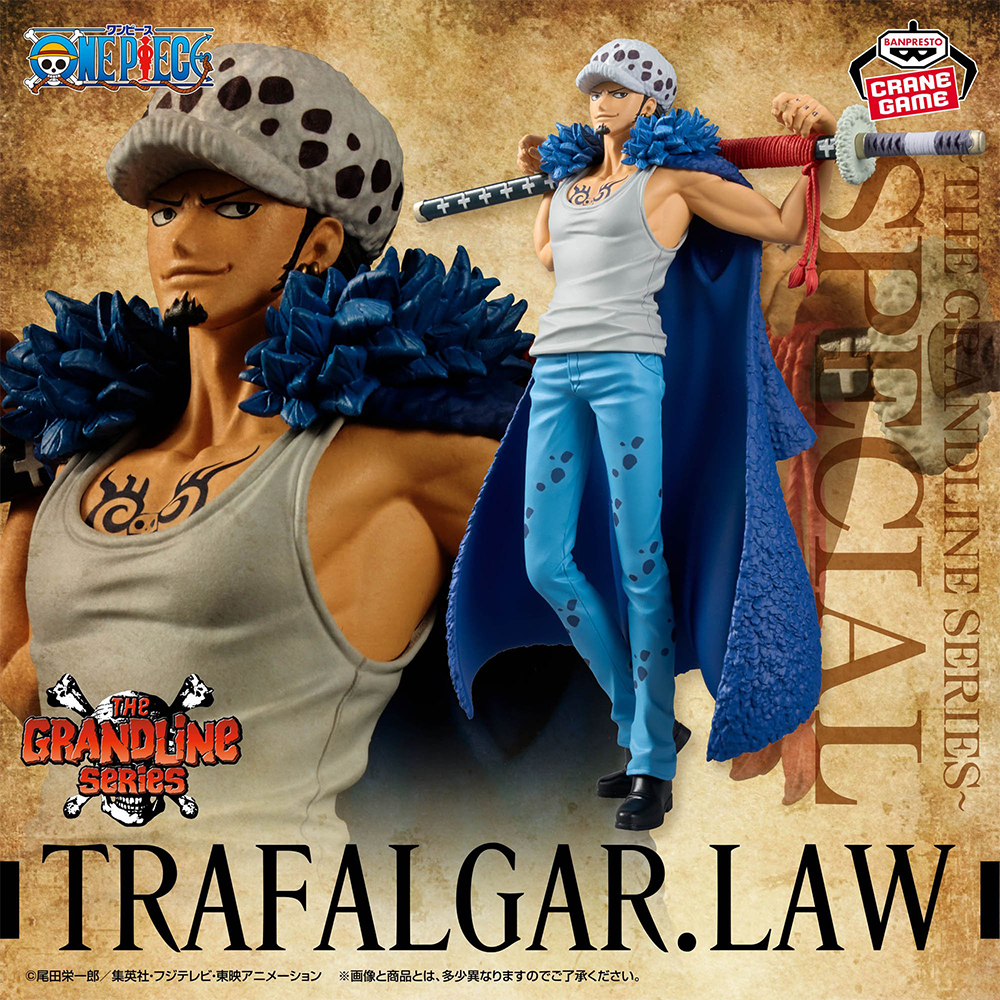 DXF The Grandline Series Special Trafalgar D Law